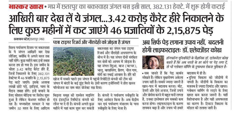 gautamrajrishi's tweet photo. धूप से मुझको शिकायत तो नही है कोई
मेरे हिस्से में मगर थोड़े से साये रखना

~ मोहम्मद अली साहिल
[ #SaveBuxwahaForest ] https://t.co/EZD9YQzWfd