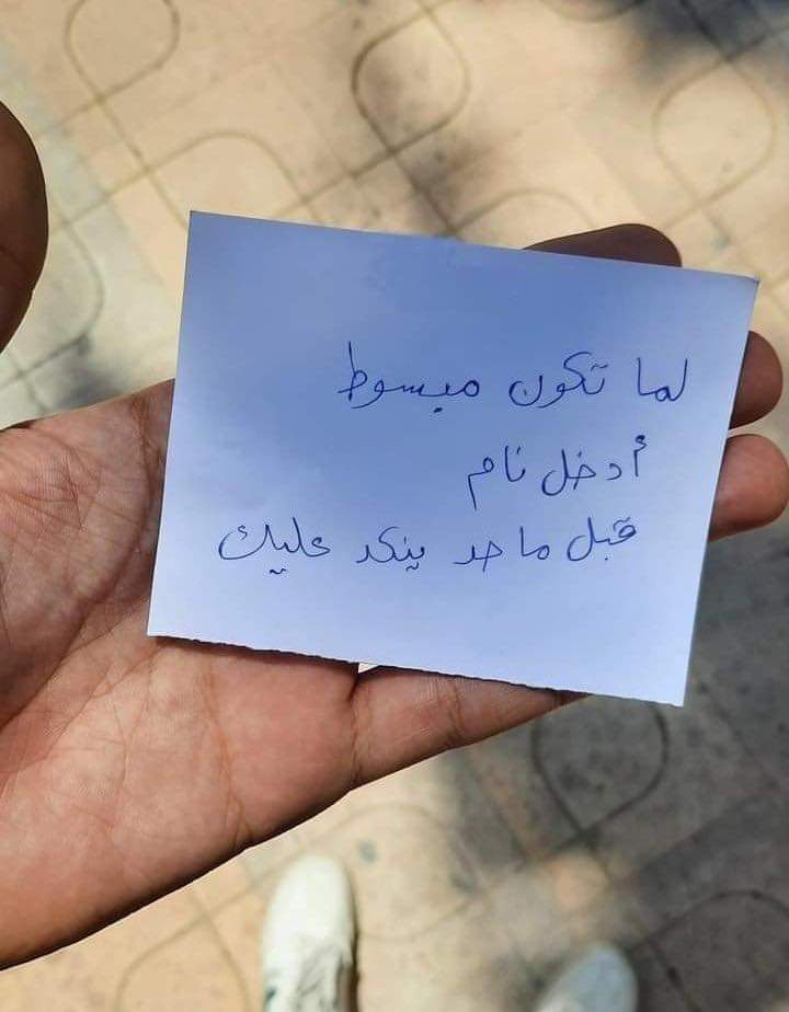 😂😂😂 حاضر