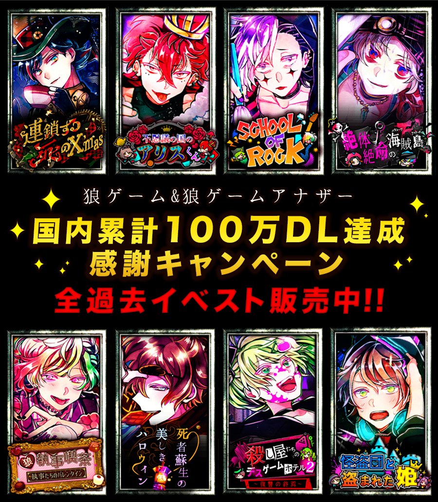 Keigo 狼ゲーム垢 Keigo Ookami Twitter Keigo 狼ゲーム垢 Keigo Ookami Twitter