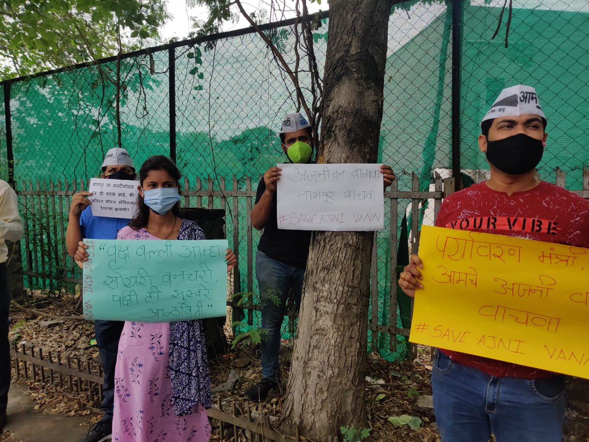 @AamAadmiParty activists organized #chipkomovement to save @saveajnivann