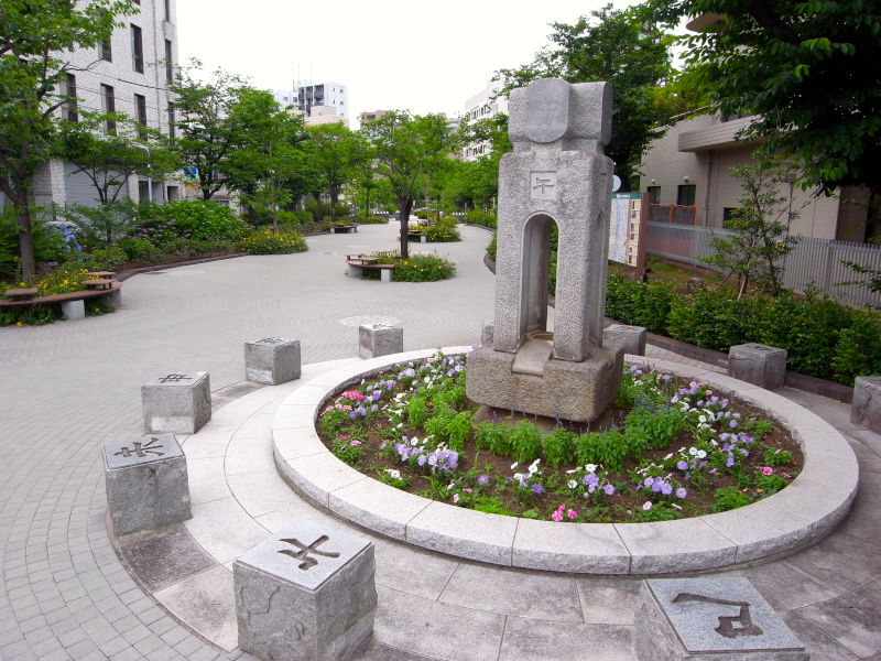 山谷堀公園