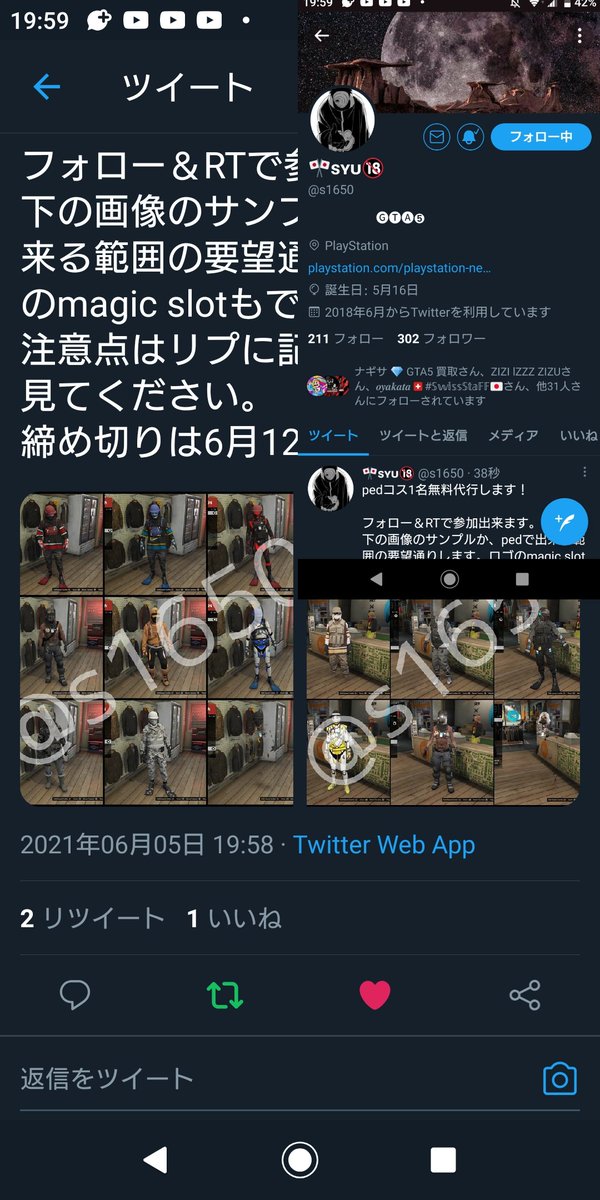 Cqvvym's tweet photo. @s1650 参加希望です！ https://t.co/63aaaYlEOJ