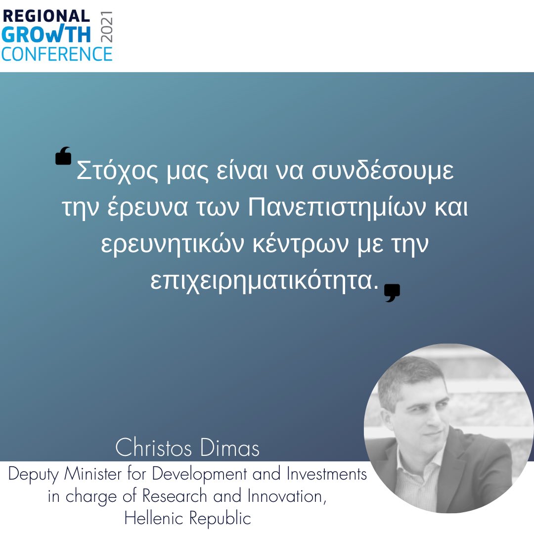 Regional Growth Conference tweet media