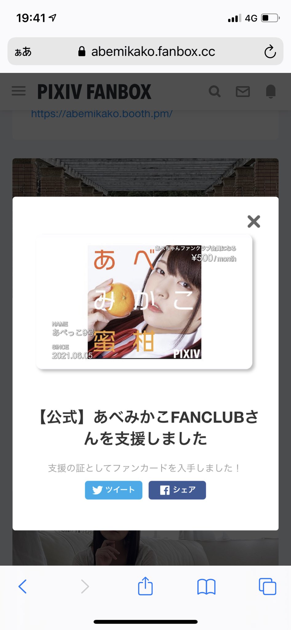 はこぽす対応商品 みかこ様 ブレスレット Slcp Lk