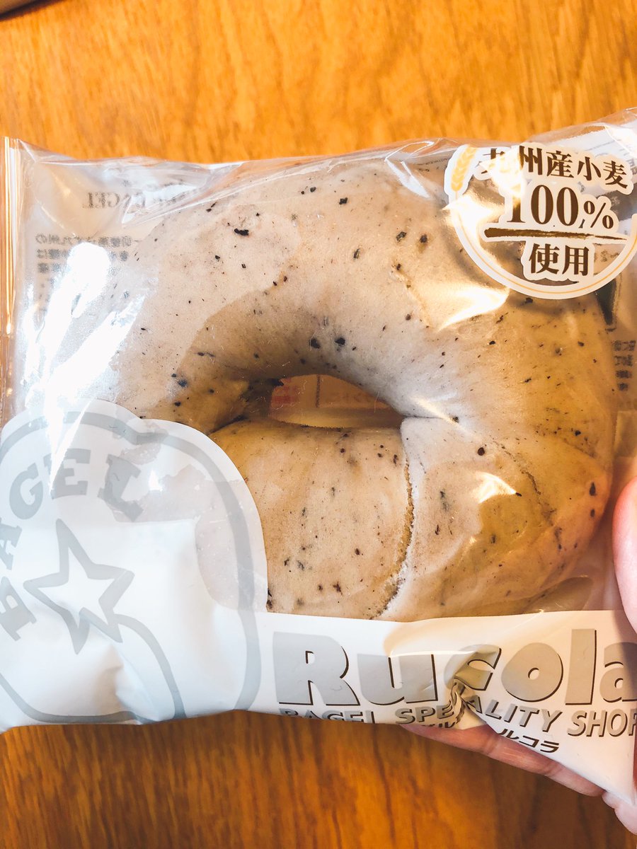 ベーグル大好き