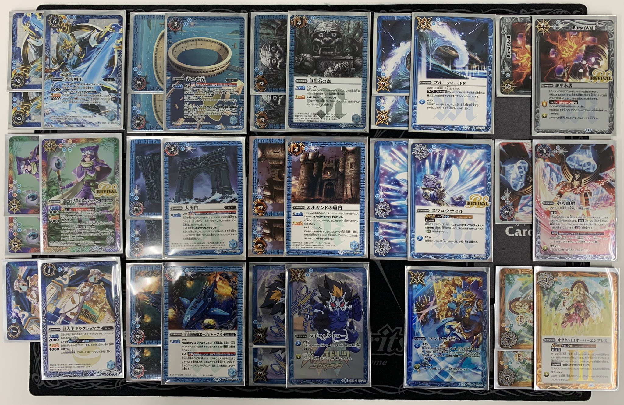 バトスピ 蒼海明王X デッキ 蒼海明王X - バトルスピリッツ wiki