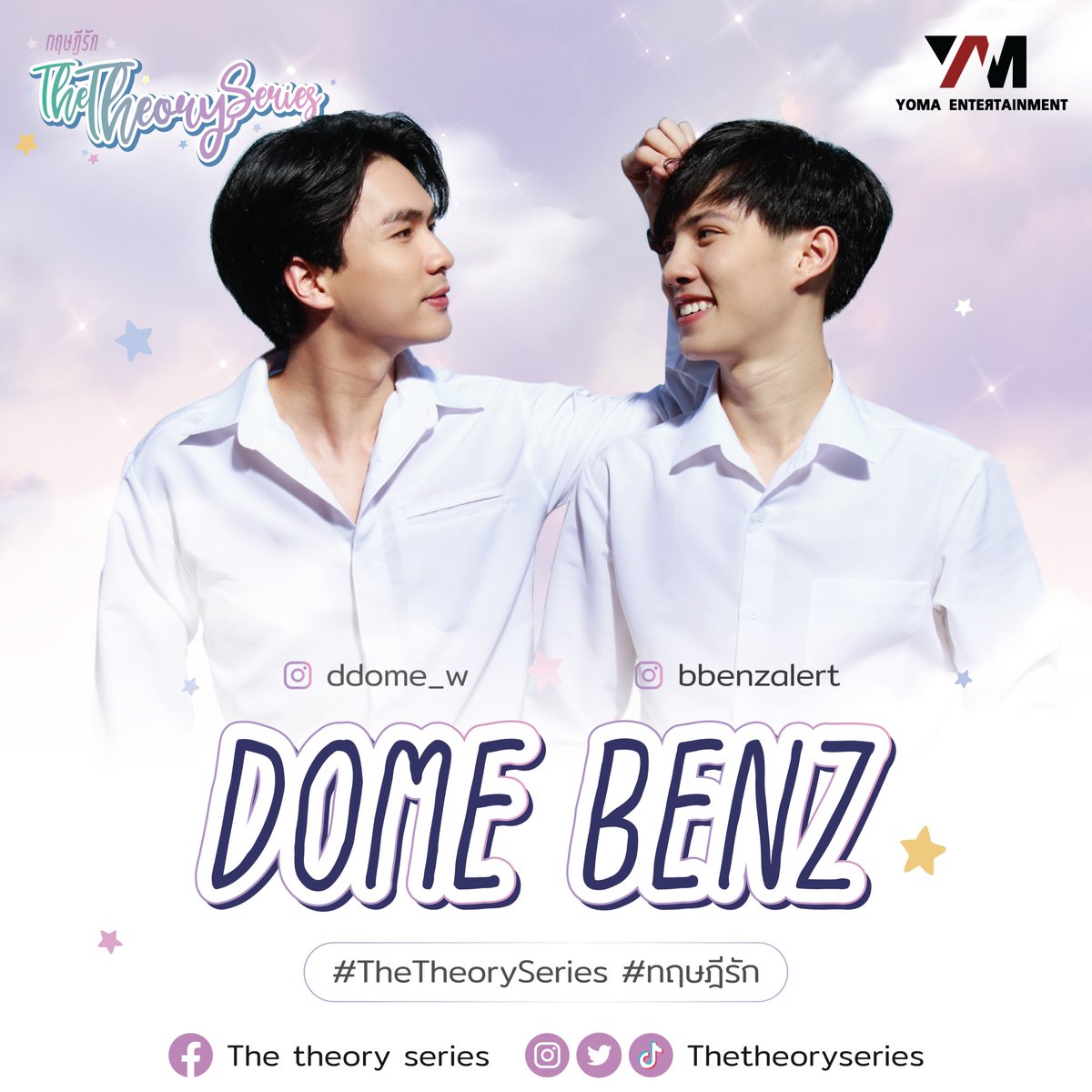 yomaentth's tweet photo. 💥แท่น แทน แท๊น💥

♦️มาแล้วค่า คู่ที่ทุกคนรอคอย 😄 ไหน...มีใครที่ทายถูกกันบ้างค่าาาา 😍
♦️ส่วนใครจะรับบทอะไรนั้น อาทิตย์หน้า��ารอลุ้นกันค่าาาา 😘

#thetheoryseries
#ทฤษฎีรัก
#thetheoryseriesทฤษฎีรัก https://t.co/TSVyugqtCQ