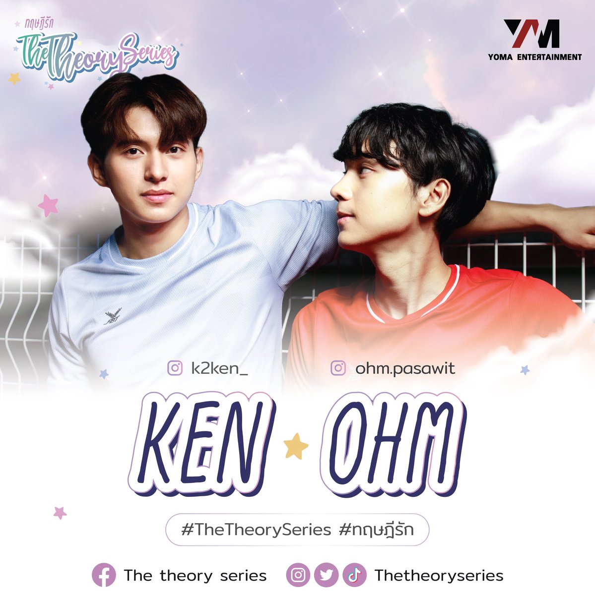 yomaentth's tweet photo. 💥แท่น แทน แท๊น💥

♦️มาแล้วค่า คู่ที่ทุกคนรอคอย 😄 ไหน...มีใครที่ทายถูกกันบ้างค่าาาา 😍
♦️ส่วนใครจะรับบทอะไรนั้น อาทิตย์หน้า��ารอลุ้นกันค่าาาา 😘

#thetheoryseries
#ทฤษฎีรัก
#thetheoryseriesทฤษฎีรัก https://t.co/TSVyugqtCQ