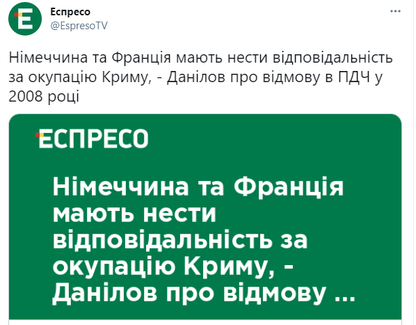 Брифінг Данілова за результатами засідання РНБО - Цензор.НЕТ 1583