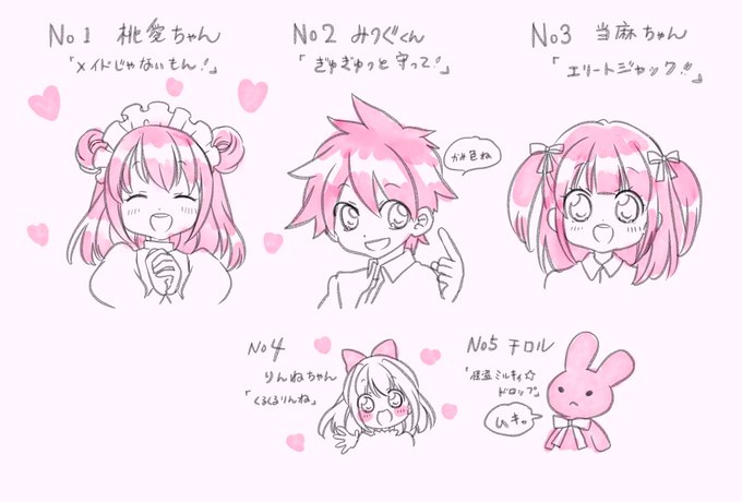 A List Of Tweets Between いわおかめめ おかえりハニー1巻9 26発売 And 21 Year 6 Month 1 Whotwi Graphical Twitter Analysis