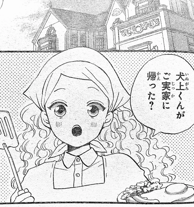 花とゆめ13号発売中です🌸名探偵耕子13話も掲載されてます〜
コミックス2巻は6月18日発売予定です!どうぞよろしくお願いします! 