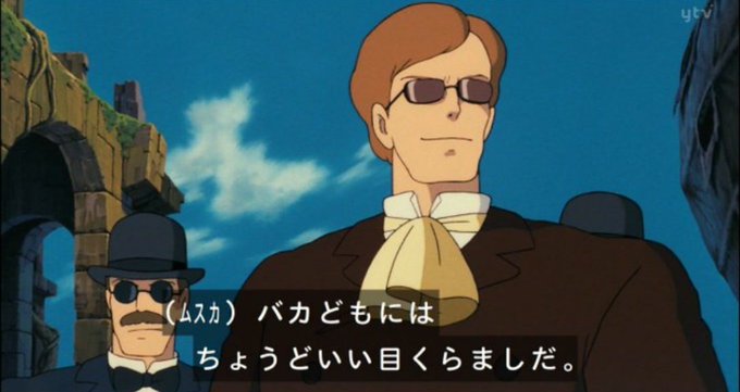 ムスカのtwitterイラスト検索結果 古い順