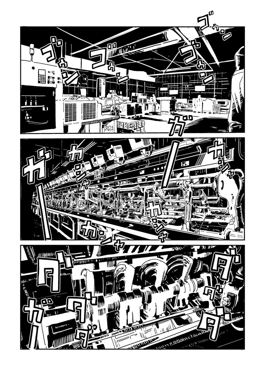 明日コミティアです! 新刊は「睡蓮の母」という漫画集です。サークル は[I16b] です。よろしくお願いします!