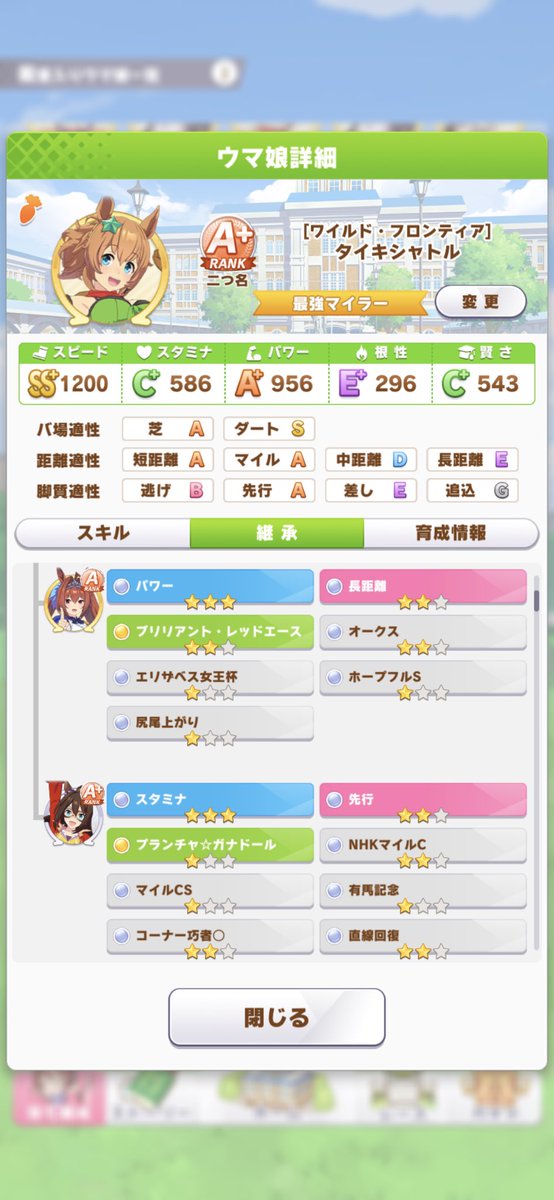 umamu_umamu's tweet photo. 100人以上来ないと信じてフレンド募集します！
今回抽選形式にするので参加したい方はフォロー＆リツイートしてください！
一応期限は実験的に行うので24時までにします
色々上手くいかないかもしれないので先に謝っておきます！すみません！
 #ウマ娘 
 #ウマ娘フレンド募集 
 #ウマ娘因子9 https://t.co/jRy5g6ZvZH