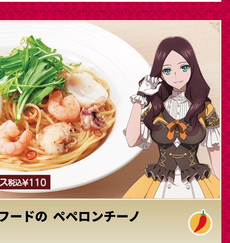 マライ メントライン 職業はドイツ人 そういえばココスダイニングでfgo映画公開キャンペーン中ですが Fate縁者でない人で さて問題です このキャラは歴史的人物の誰 でしょう と問われて ダ ヴィンチ と答えられる人はまず居ないだろうなー