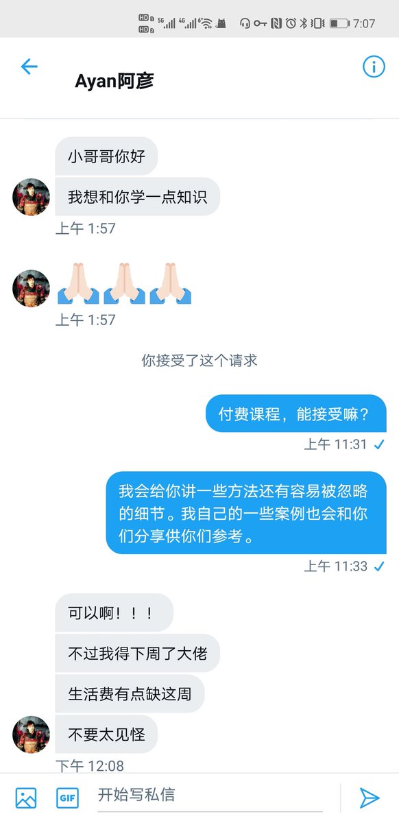 手头不宽裕的小伙伴别考虑找我了，我不太能帮得上你。我教的东西只是给有条件的人提供思路，在校学生和还在奋斗期的小伙伴还是建议脚踏实地的做好眼前的事，找个女朋友。以后自己强大了姑娘不会少的，别在最好的年纪把心思都放在屌上。#郑州 https://t.co/gOdoRsJYAk