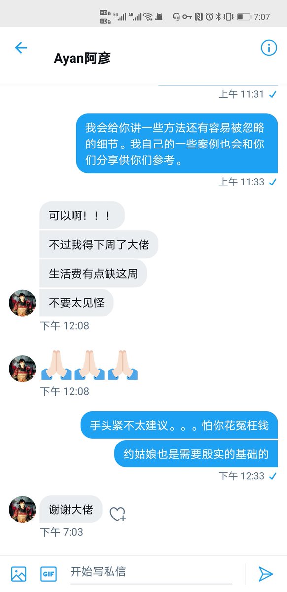 手头不宽裕的小伙伴别考虑找我了，我不太能帮得上你。我教的东西只是给有条件的人提供思路，在校学生和还在奋斗期的小伙伴还是建议脚踏实地的做好眼前的事，找个女朋友。以后自己强大了姑娘不会少的，别在最好的年纪把心思都放在屌上。#郑州 https://t.co/gOdoRsJYAk