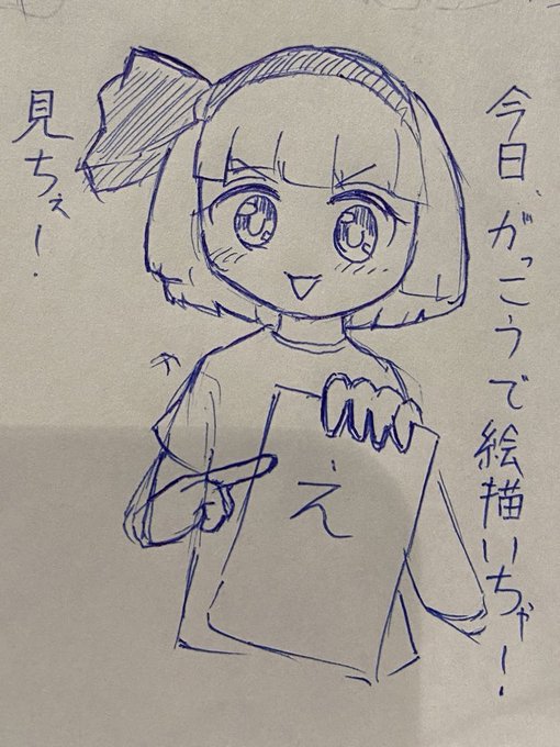 がっこう(美大) 