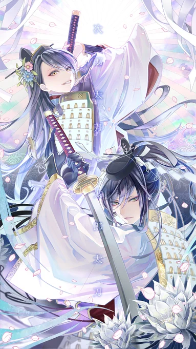 刀剣乱舞。太郎太刀さん次郎太刀さん。今、この二人に頑張って育ってもらってる最中なので描いてみた! 