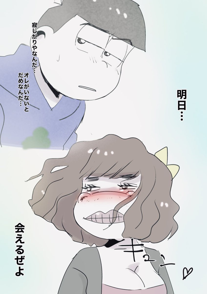 Twoucan ドブス の注目ツイート イラスト マンガ コスプレ モデル Twoucan ドブス の注目ツイート イラスト マンガ コスプレ モデル