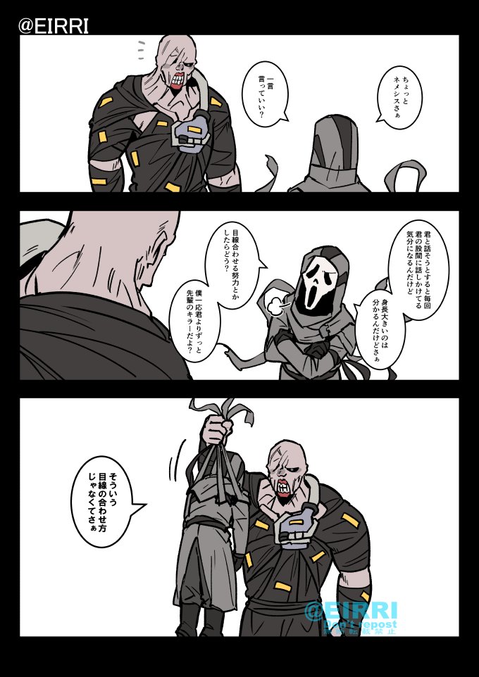 ネメシスに先輩面するゴスフェ
#でべりぞえ 