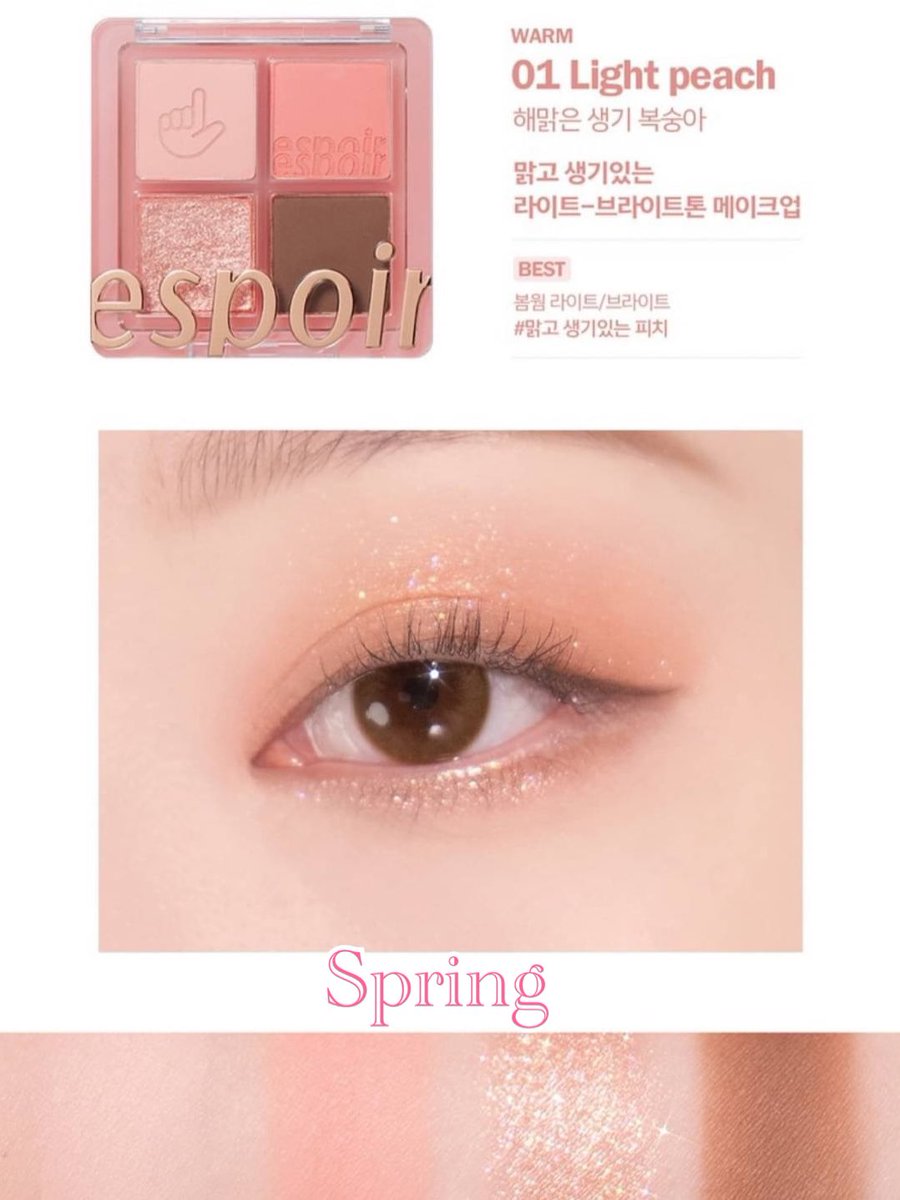 カラクル表参道 パーソナルカラー診断 顔タイプ診断 骨格診断 東京 Espoir エスポア のアイシャドウ リアルアイパレット をpc別に仕分けしました イエベ春 01 Light Peach ブルベ夏 02 Light Peony 04 Mute Lilac イエベ秋 03 Mute Rosy 05 Deep