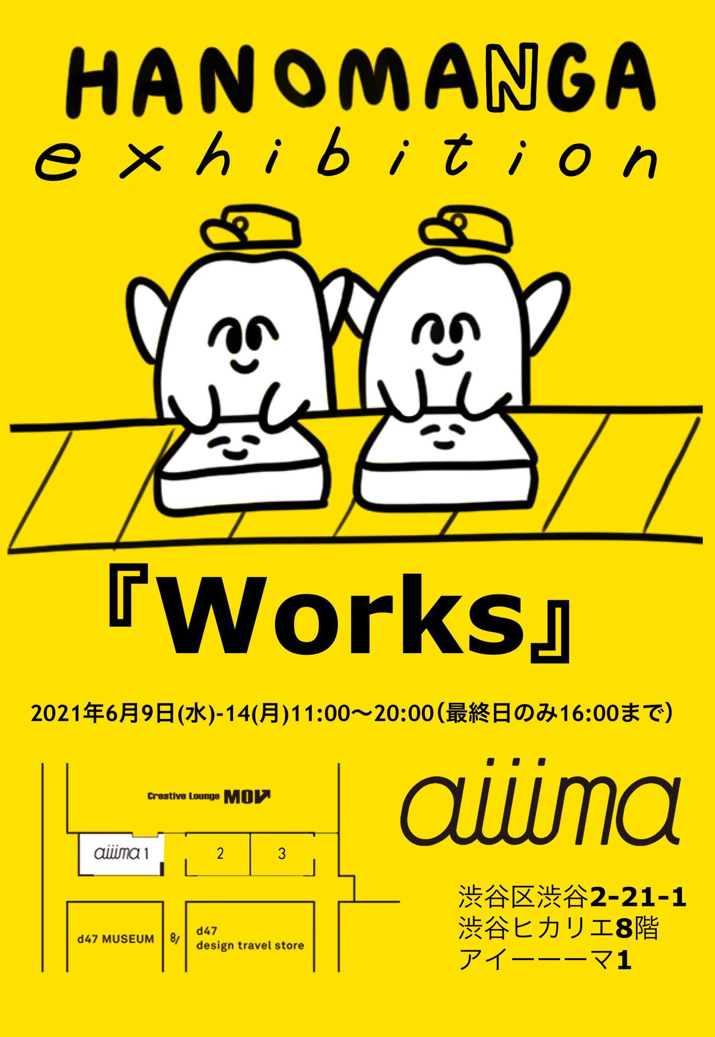 歯のマンガ🦷 on X: 