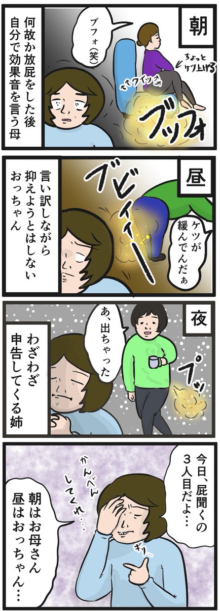 Twoucan 屁 の注目ツイート イラスト マンガ コスプレ モデル Twoucan 屁 の注目ツイート イラスト マンガ コスプレ モデル