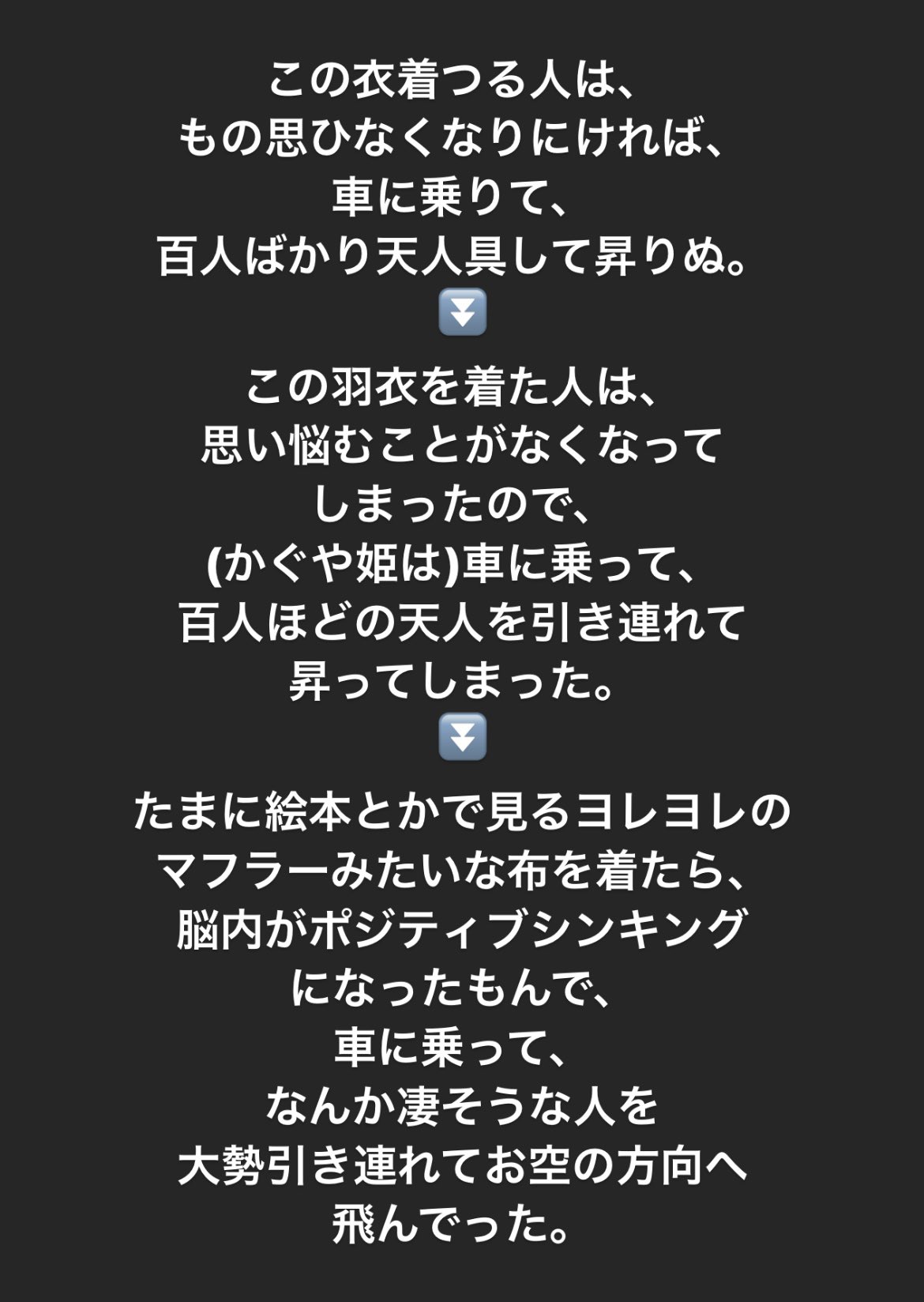 新倉愛海 アップアップガールズ ２ 古典が難しいぞう Google翻訳 現代語訳をより優しめの日本語に翻訳する機能ないかなあ W あみたのひとりごと 伝われ T Co L8svcd6or9 Twitter