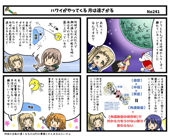星のカービィロボボプラネットのtwitterイラスト検索結果 星のカービィロボボプラネットのtwitterイラスト検索結果