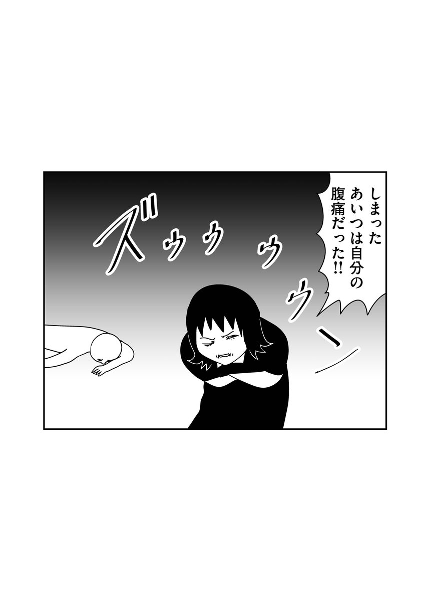 第627回『毎日!ゴマ劇場』 #毎日ゴマ劇場 https://t.co/5WPBxRy07h 