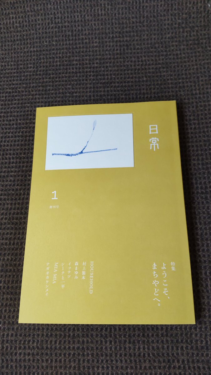 鈴木順子 Junko54bbkochan Twitter