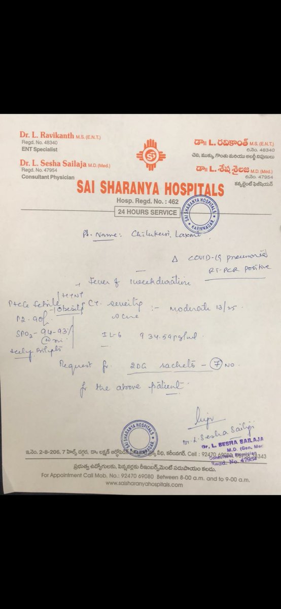 santhu363's tweet photo. @KTRTRS @KTRoffice @KTR_News 
Devudu Ramanna 
please help me my pinni is in hospital now,  we need 2D DG - 7 Sachets
Detailed prescription and patient details enclosed, Covid Positive RTPCR Test report also enclosed.  This is Santhosh mobile numbers 9550467894 /
9666966630 https://t.co/npquc13lM3