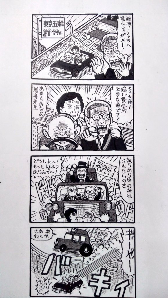 Twoucan 毎日ガースー の注目ツイート イラスト マンガ コスプレ モデル