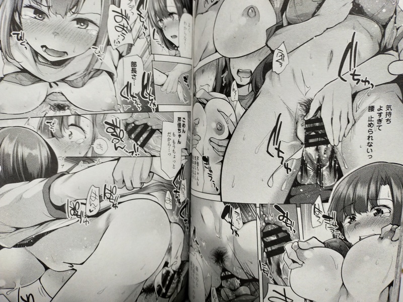 ペンギンクラブ感想文 吉田先生。お嬢様な陸上部のマネージャーは今日もとんだ勘違いを…。はいきました天然系ヒロイン♡ いつものように表情たっぷりなのだが、ここで吉田先生新機軸!フェラシーンで鼻が垂れるのがやりたくて鼻の穴を描いてる!この小さな挑戦は是非買ってアリナシを考えて欲しい! 