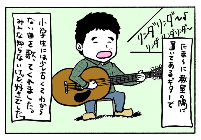 少年よ大志を抱けのtwitterイラスト検索結果 少年よ大志を抱けのtwitterイラスト検索結果