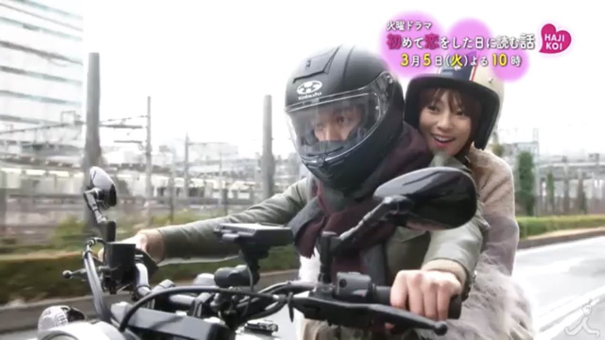 Howtogoaroundjapan ドラマ バイク 初めて恋をした日に読む話で 中村倫也が深田恭子と タンデムツーリングシーンあるけど このバイクヤマハボルトかっこいいな 動画url T Co Sal5044piu アニメ好きと繋がりたい バイク乗りと繋がりたい Howtogoaroundjapan ドラマ バイク 初めて恋をした日に読む話で 中村倫也が深田恭子と タンデムツーリングシーンあるけど このバイクヤマハボルトかっこいいな 動画url T Co Sal5044piu アニメ好きと繋がりたい バイク乗りと繋がりたい