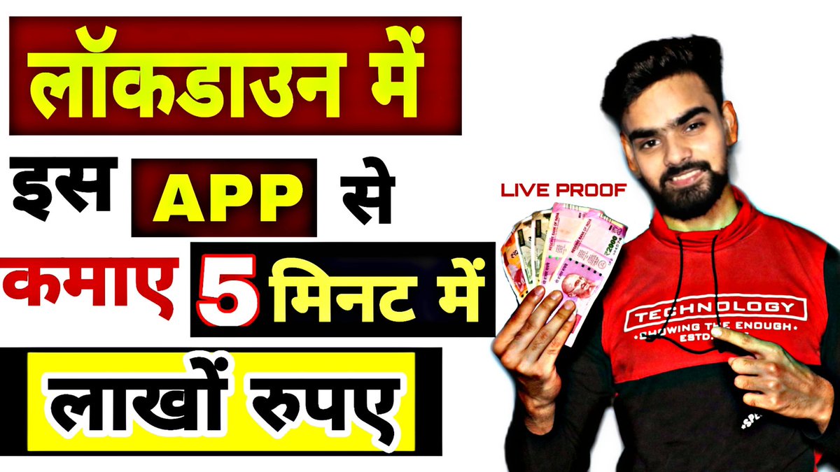 BabaYoutuber's tweet photo. How to earn money online.
Video link= https://t.co/9AmHKxPEMs

#earnmoney #money #Twitter #YouTuber #new #youtubevideo https://t.co/0XPpLe6zUj