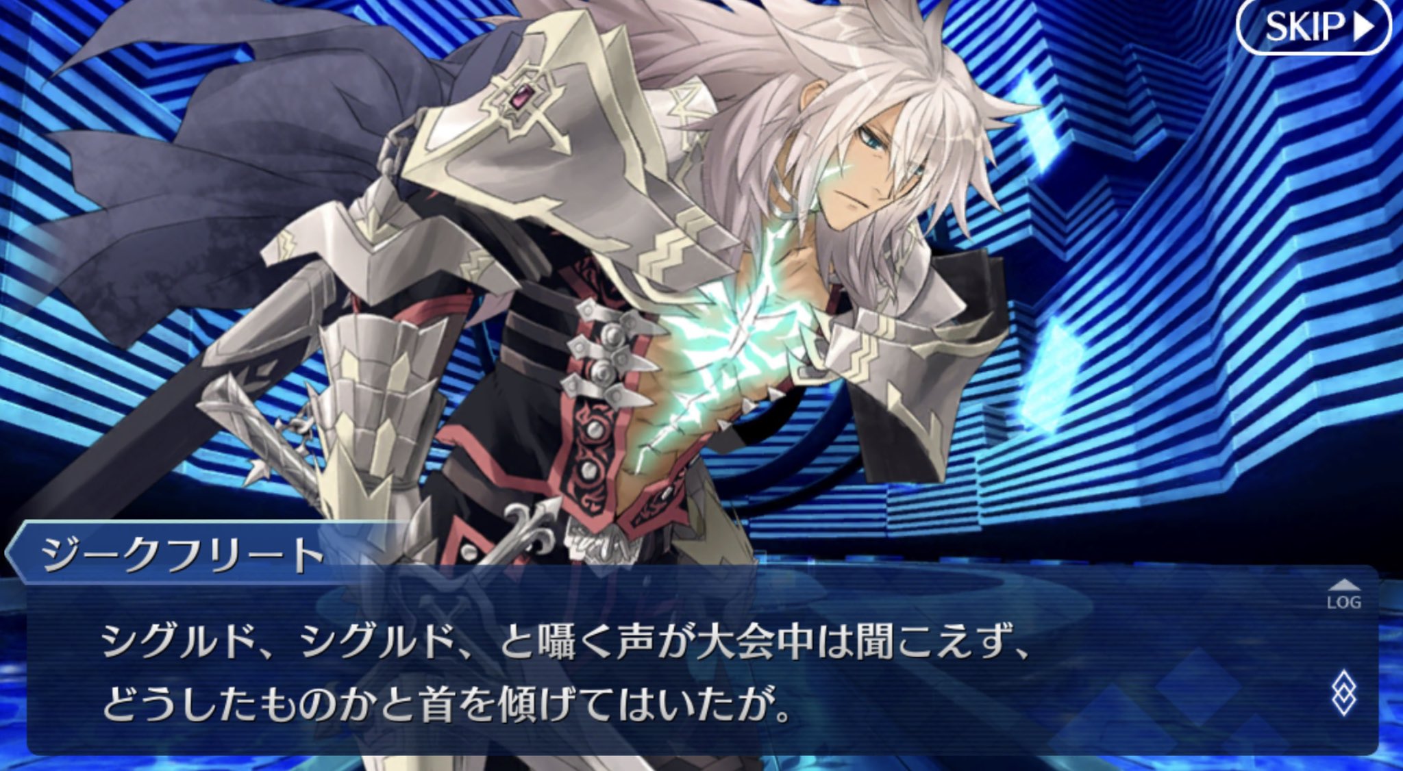 ナイジェッル シグルドが実装されるまで命を狙われすぎてブリュンヒルデの声が聞こえなくなったら逆に心配し始める大英雄 T Co Loj6qd5ybp Twitter