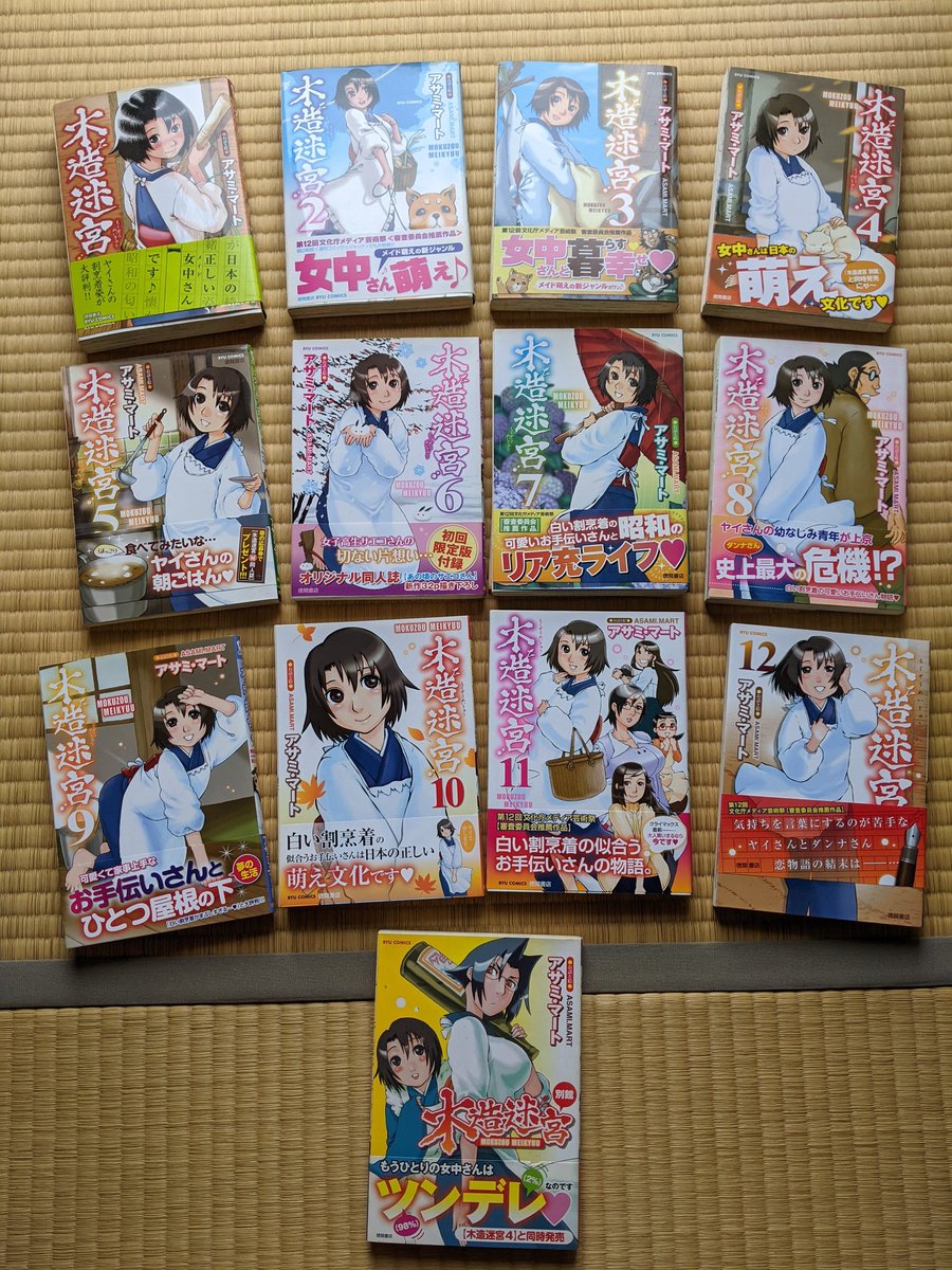 みんなの 割烹 口コミ 評判 75ページ目 食べたいランチ 夜ごはんがきっと見つかる ナウティスイーツ みんなの 割烹 口コミ 評判 75ページ目 食べたいランチ 夜ごはんがきっと見つかる ナウティスイーツ