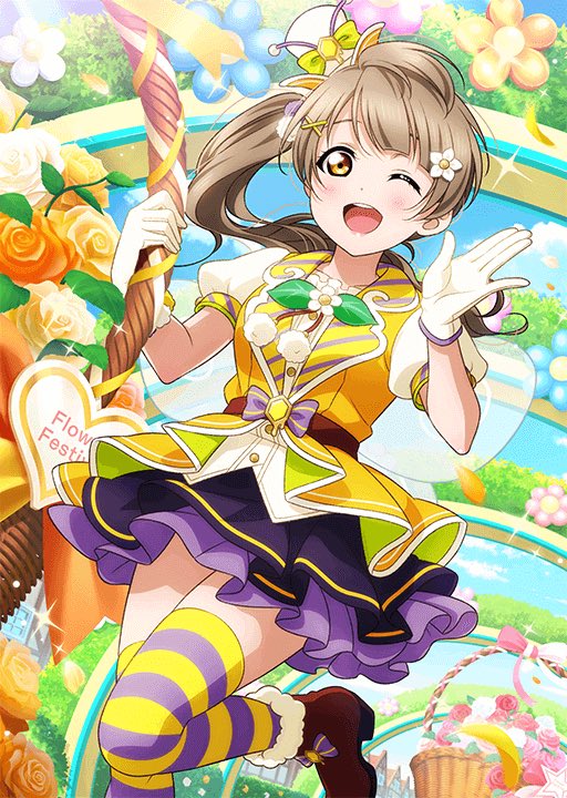 新規カード New Card> Gacha UR Minami Kotori(南ことり)