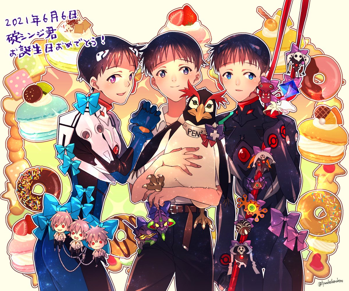 6月6日は碇シンジの誕生日 6月6日は碇シンジの誕生日