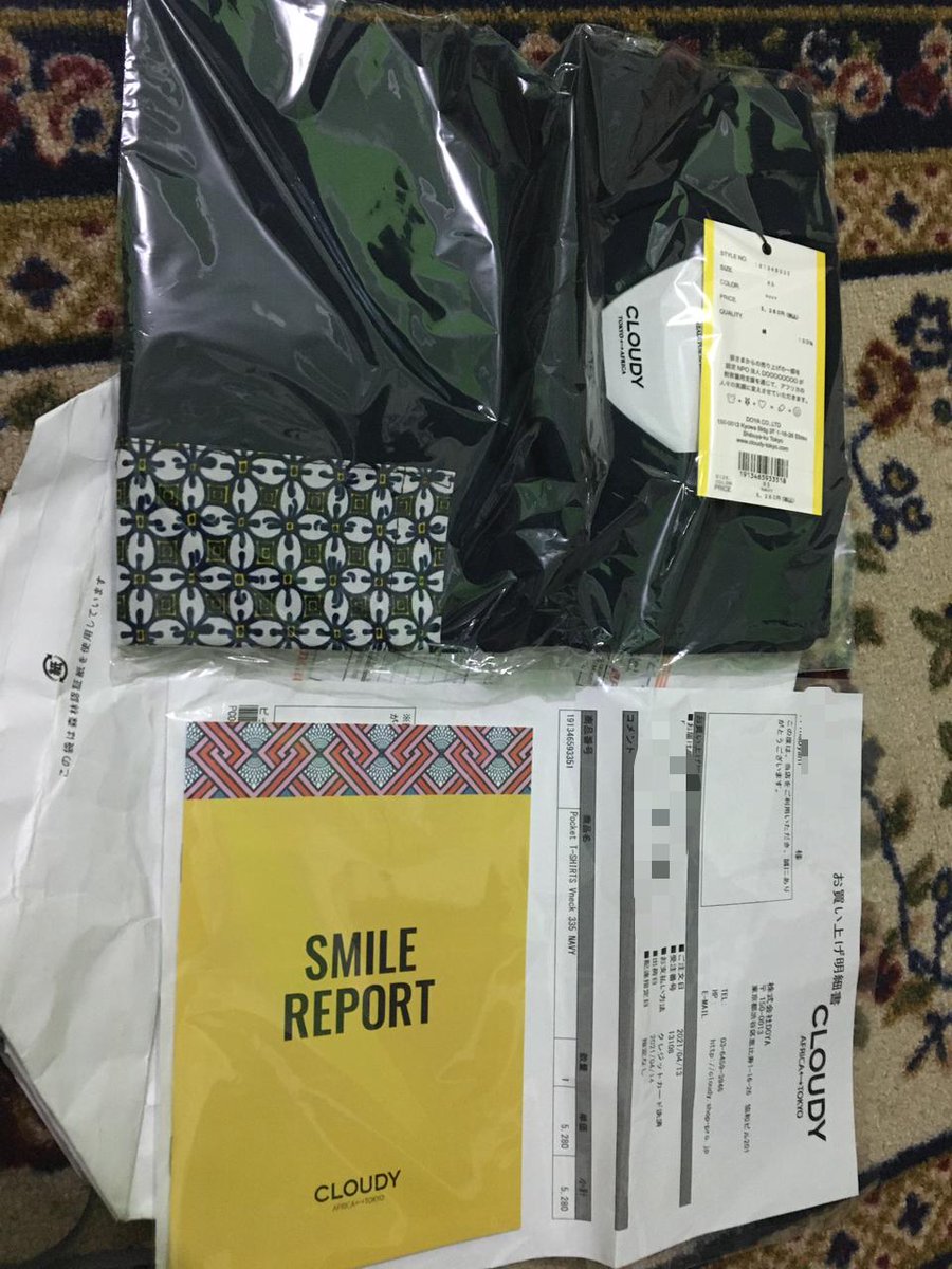 sakuraifacts's tweet photo. Dear @HBDSHO the package already here since 3 weeks ago! I'm so sorry, I'm out the country and away from the twitter 🙏 Thanks so much for this beautiful @cloudy_tokyo ❤️❣️🤗 the t-shirt is so worthed, that's why Sho-chan really love it. I'm really happy! Thanks dear E! xoxo https://t.co/DD8tibGzoc