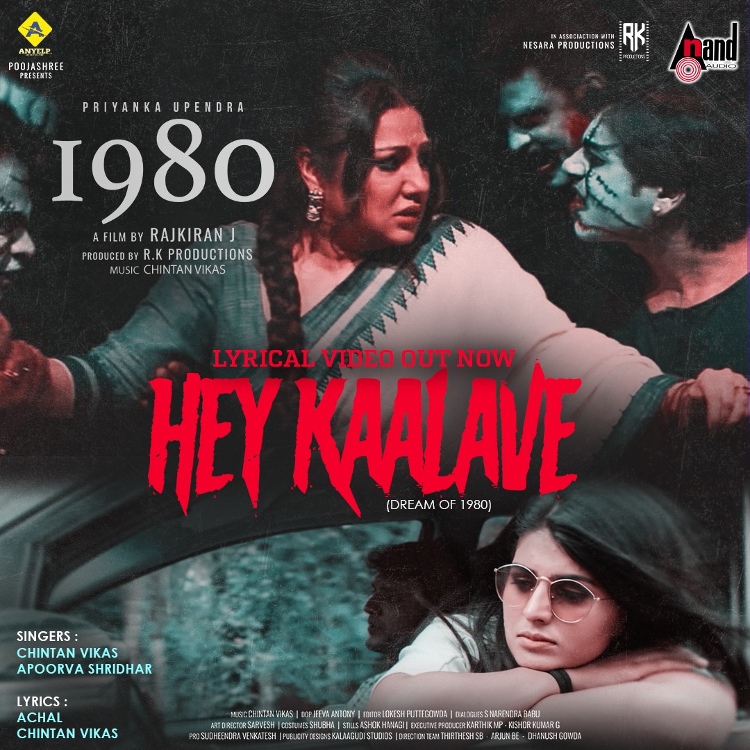 aanandaaudio's tweet photo. #RkProduction Presents @priyankauppi's
#HeyKaalave Lyrical Video From The Movie #1980
Sung & Music By #Chintanvikas & #ApoorvaShridhar
lyrics By #Achal & @chintanvikas Out Now On #AnandAudio
Watch Here ▶️ https://t.co/FlYe88Oruj ◀️
@RajkiranActor #Poojashree https://t.co/8WO7mpnSCm