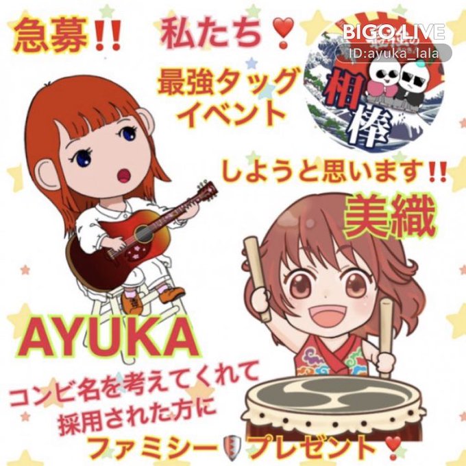 和太鼓のtwitterイラスト検索結果 古い順