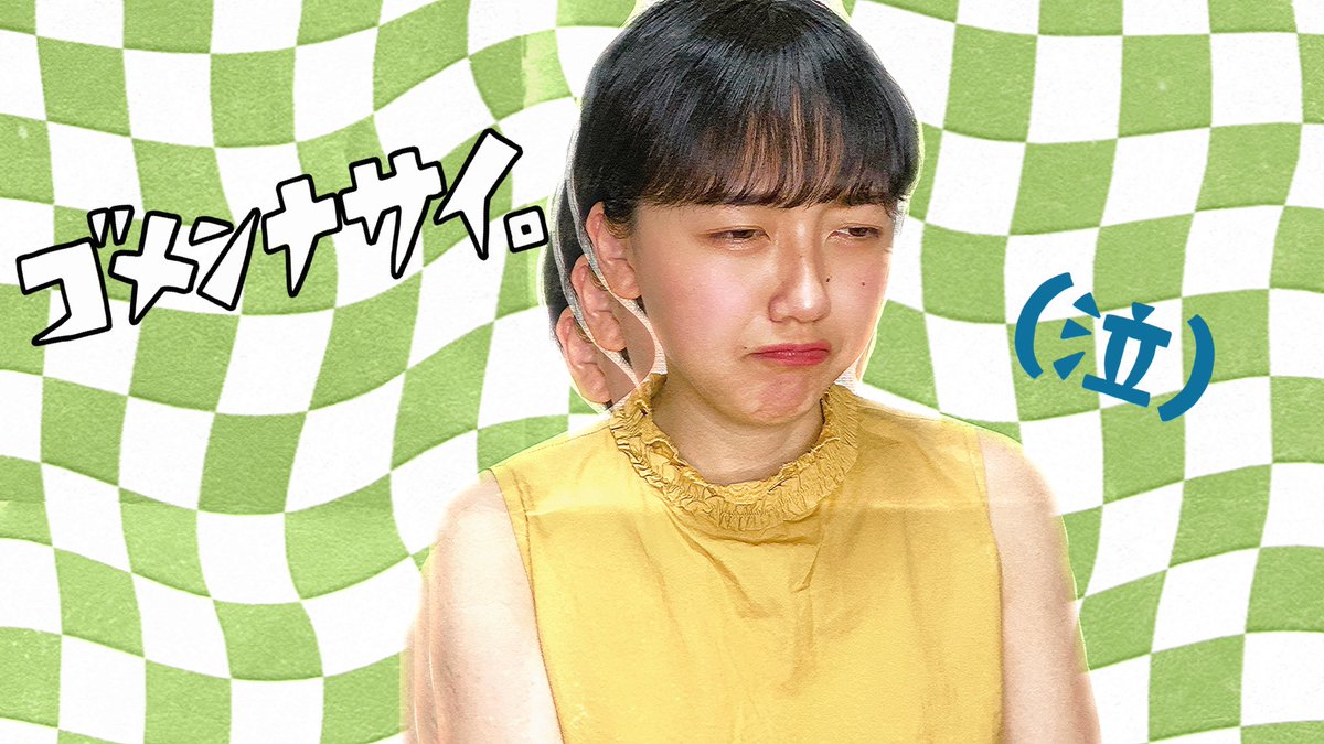 えびぱのtwitterリアルタイム検索結果 Meyou ミーユー