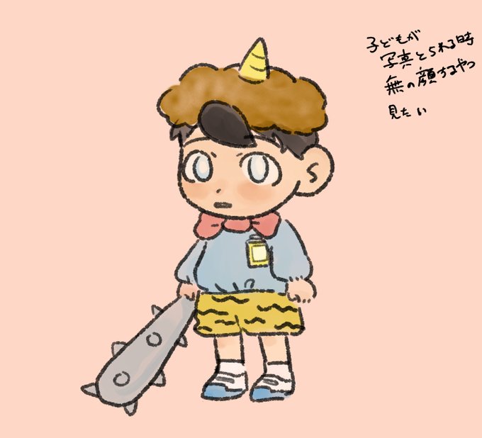 赤鬼と青鬼のタンゴのtwitterイラスト検索結果