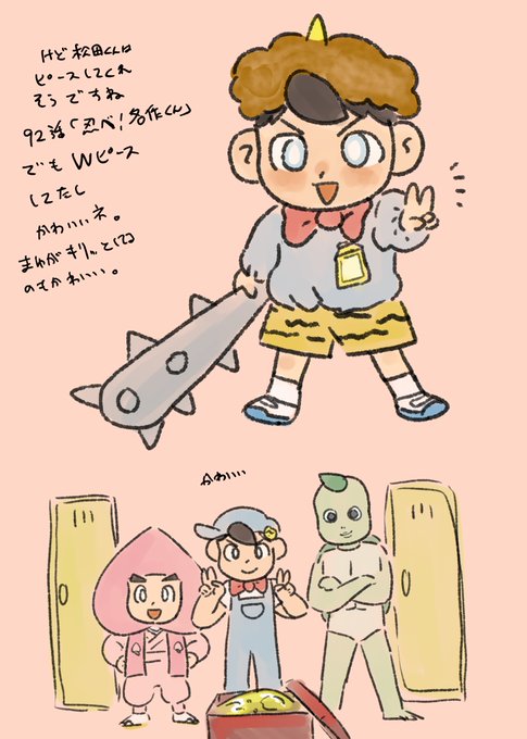 赤鬼と青鬼のタンゴのtwitterイラスト検索結果