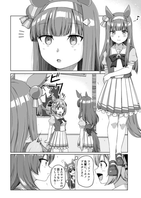 シノさん と Ponjiyuusu のやりとり 1 Whotwi グラフィカルtwitter分析 シノさん と Ponjiyuusu のやりとり 1 Whotwi グラフィカルtwitter分析