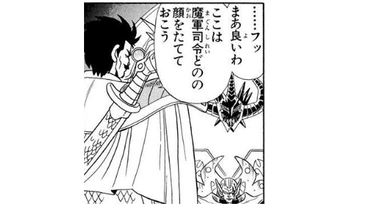 らるかん Dq10 Larcan Dqx Twitter